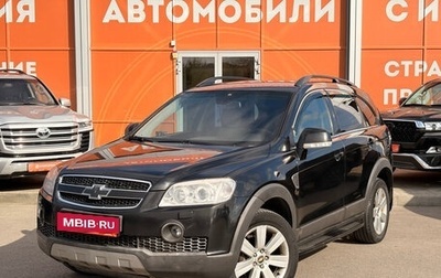 Chevrolet Captiva I, 2008 год, 879 000 рублей, 1 фотография