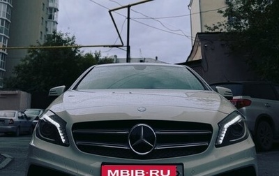 Mercedes-Benz A-Класс, 2015 год, 1 790 000 рублей, 1 фотография