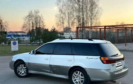 Subaru Outback III, 2000 год, 360 000 рублей, 6 фотография