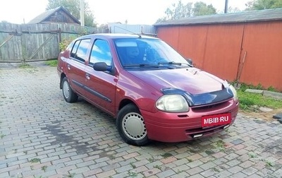 Renault Clio III, 2001 год, 190 000 рублей, 1 фотография