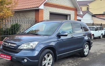 Honda CR-V III рестайлинг, 2008 год, 1 195 000 рублей, 1 фотография