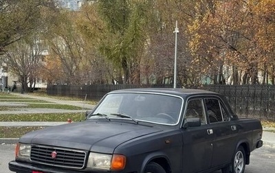 ГАЗ 31029 «Волга», 1995 год, 86 000 рублей, 1 фотография