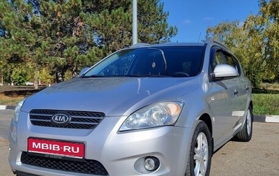 KIA cee'd I рестайлинг, 2007 год, 700 000 рублей, 1 фотография