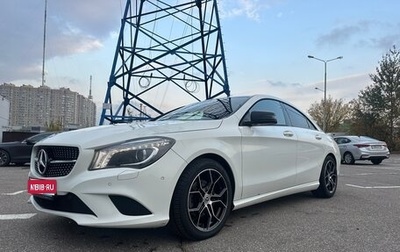 Mercedes-Benz CLA, 2014 год, 2 000 000 рублей, 1 фотография