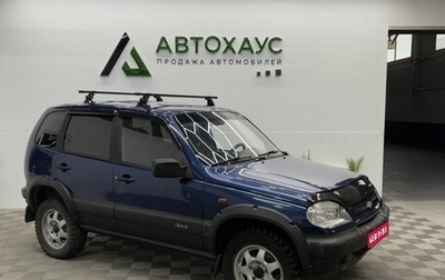 Chevrolet Niva I рестайлинг, 2008 год, 321 000 рублей, 1 фотография
