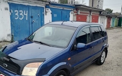 Ford Fusion I, 2008 год, 530 000 рублей, 1 фотография