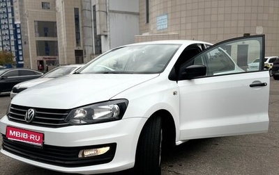 Volkswagen Polo VI (EU Market), 2020 год, 1 460 000 рублей, 1 фотография