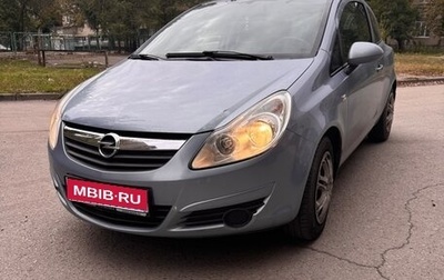 Opel Corsa D, 2008 год, 550 000 рублей, 1 фотография