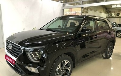 Hyundai Creta, 2021 год, 2 700 000 рублей, 1 фотография
