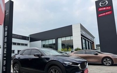 Mazda CX-30 I, 2021 год, 1 720 123 рублей, 1 фотография
