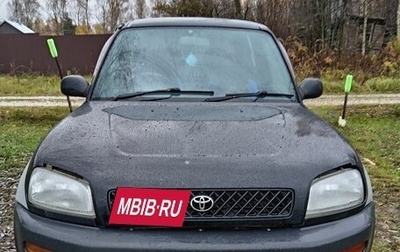 Toyota RAV4, 1996 год, 400 000 рублей, 1 фотография