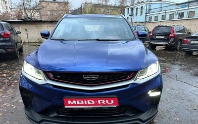 Geely Coolray I, 2022 год, 1 525 000 рублей, 1 фотография
