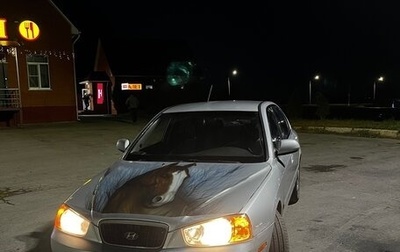 Hyundai Elantra III, 2001 год, 195 000 рублей, 1 фотография