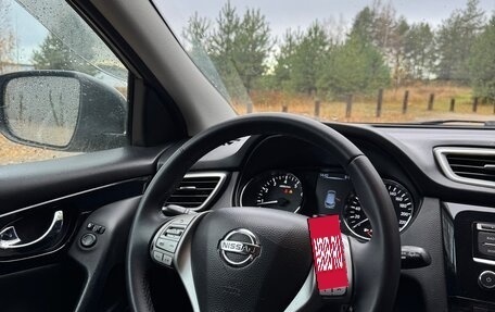 Nissan Qashqai, 2014 год, 1 320 000 рублей, 8 фотография
