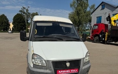 ГАЗ 3103 «Волга», 1997 год, 570 000 рублей, 1 фотография
