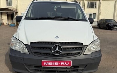 Mercedes-Benz Vito, 2013 год, 1 680 000 рублей, 1 фотография