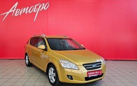 KIA cee'd I рестайлинг, 2009 год, 757 000 рублей, 7 фотография