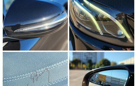 Mercedes-Benz E-Класс, 2019 год, 3 000 000 рублей, 19 фотография