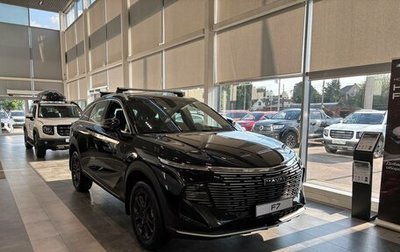 Haval F7, 2025 год, 2 699 000 рублей, 1 фотография