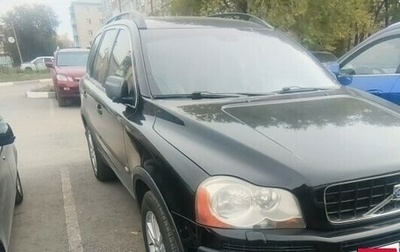 Volvo XC90 II рестайлинг, 2003 год, 650 000 рублей, 1 фотография