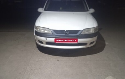 Opel Vectra B рестайлинг, 1999 год, 250 000 рублей, 1 фотография