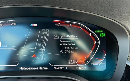 BMW 5 серия, 2022 год, 7 500 000 рублей, 16 фотография