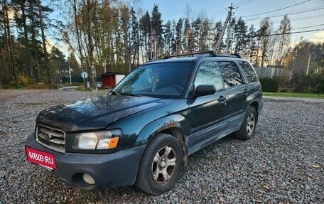 Subaru Forester, 2003 год, 370 000 рублей, 15 фотография