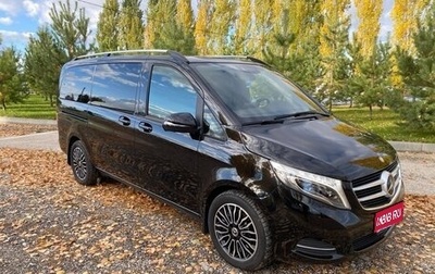 Mercedes-Benz V-Класс, 2016 год, 6 510 000 рублей, 1 фотография
