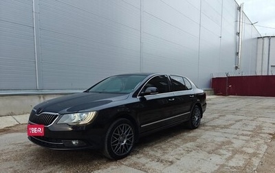 Skoda Superb III рестайлинг, 2013 год, 1 970 000 рублей, 1 фотография