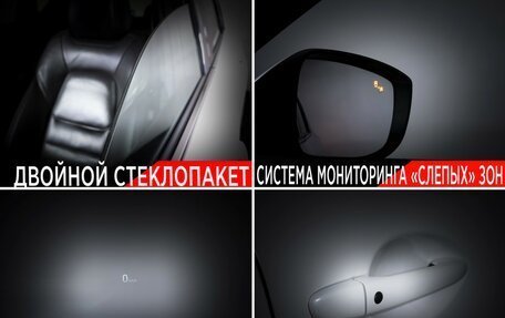 Mazda CX-5 II, 2019 год, 2 490 000 рублей, 24 фотография