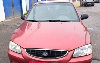 Hyundai Accent II, 2005 год, 340 000 рублей, 1 фотография