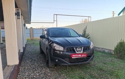 Nissan Qashqai, 2013 год, 990 000 рублей, 1 фотография