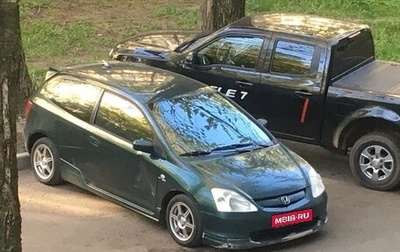 Honda Civic VII, 2001 год, 350 000 рублей, 1 фотография