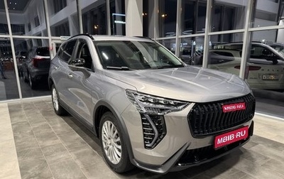 Haval Jolion, 2025 год, 2 499 000 рублей, 1 фотография