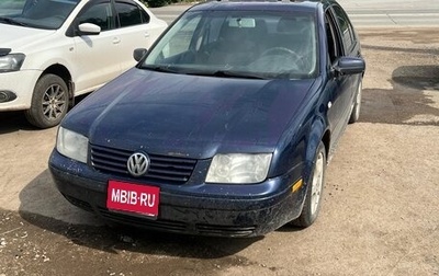 Volkswagen Jetta IV, 2001 год, 230 000 рублей, 1 фотография
