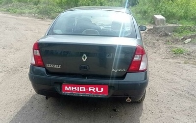 Renault Symbol I, 2004 год, 180 000 рублей, 1 фотография