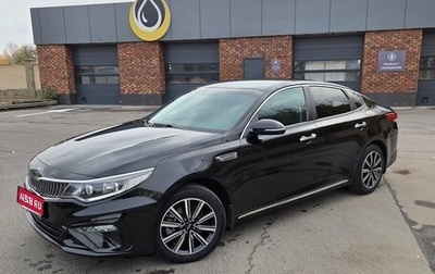 KIA Optima IV, 2019 год, 1 880 000 рублей, 1 фотография