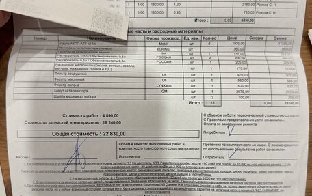 Opel Astra J, 2012 год, 975 000 рублей, 17 фотография