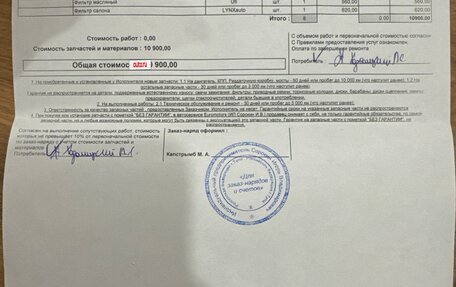 Opel Astra J, 2012 год, 975 000 рублей, 16 фотография