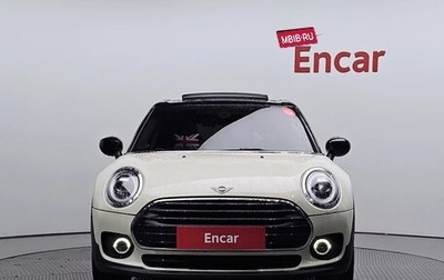 MINI Clubman, 2021 год, 2 127 000 рублей, 1 фотография