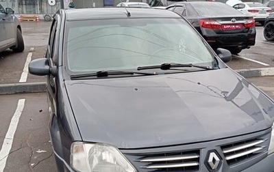 Renault Logan I, 2008 год, 270 000 рублей, 1 фотография