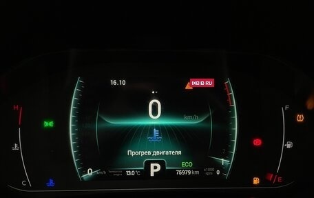 Chery Tiggo 7 Pro, 2022 год, 1 470 000 рублей, 6 фотография