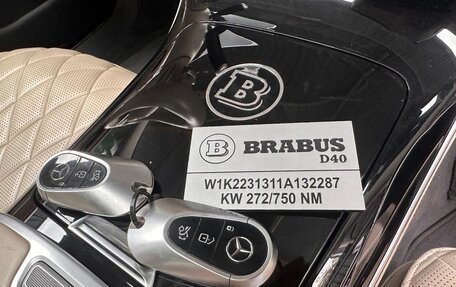 Mercedes-Benz S-Класс, 2021 год, 5 400 011 рублей, 15 фотография