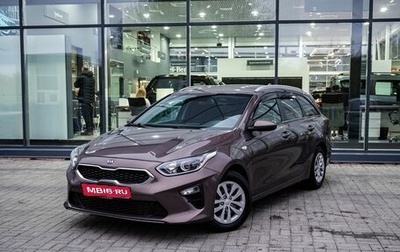 KIA cee'd III, 2019 год, 1 750 000 рублей, 1 фотография