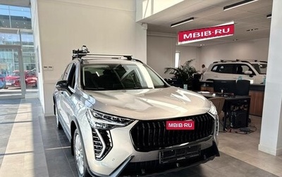 Haval Jolion, 2025 год, 2 749 000 рублей, 1 фотография