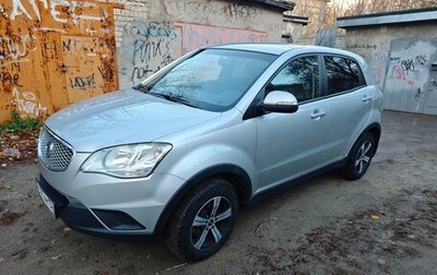 SsangYong Actyon II рестайлинг, 2012 год, 850 000 рублей, 1 фотография