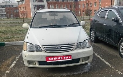 Toyota Gaia, 2000 год, 550 000 рублей, 1 фотография