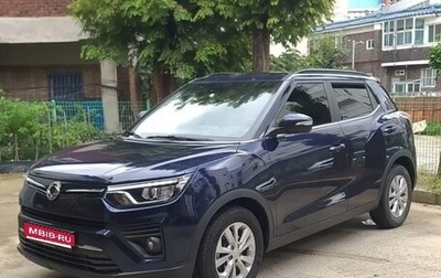 SsangYong Tivoli, 2020 год, 1 233 777 рублей, 1 фотография