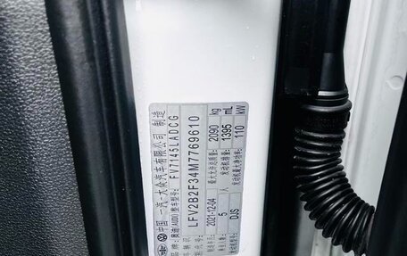 Audi Q3, 2021 год, 2 600 000 рублей, 19 фотография