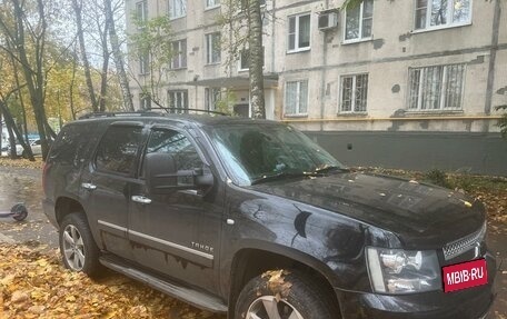 Chevrolet Tahoe III, 2013 год, 2 250 000 рублей, 1 фотография